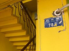 -石井坡(地铁站)