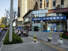 -海之声助听器无锡旗舰中心·儿童验配中心