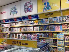 -TOYSRUS玩具反斗城(天津远洋乐堤港店)