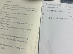 -剧狐剧本杀(徐汇1号店)