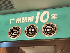 -品也·鲍鱼鸡火锅(皇庭广场店)