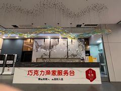 -巧克力渔家.小船海鲜胶东菜(万平口店)