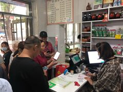 -清真喜兰老丁羊汤特色小吃