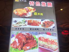 -德泰楼餐饮(莲湖路店)