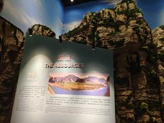 -房山世界地质公园博物馆