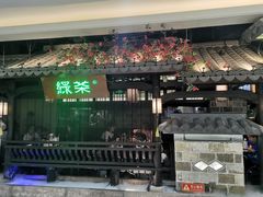 门面-绿茶餐厅(平谷华联店)