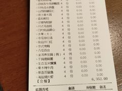 -辣螃铠盆盆蟹大排档(海昌店)
