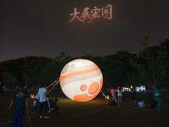 -武汉园博园(武汉自然博物馆)
