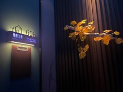 -澜·庭汇SPA会所(涉外店)