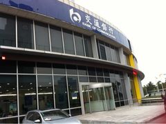 -交通银行(工业园区支行)