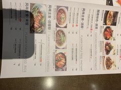 -美奈小馆·越南料理(中航城君尚购物中心店)