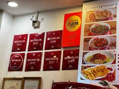 -竹园竹升面(西关总店)