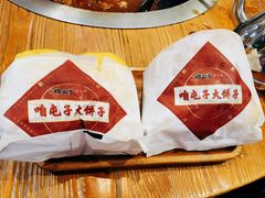 -咱屯子铁锅炖直营店(十三纬路店)