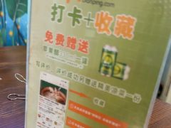 -利杨记·本味轩粥坊·烧烤(宝体店)