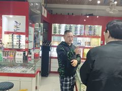 -三叶眼镜城批发市场(上海火车站店)