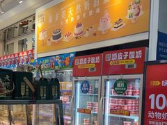 -味多美蛋糕(金顶街店)