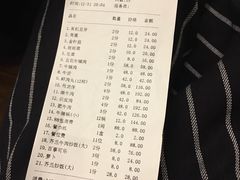 -林记潮汕牛肉(融汇店)