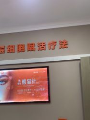 -云南吴氏嘉美医疗美容医院