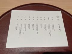 -晴空·日本料理(万象城店)