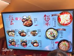 -老妈米线(金座店)