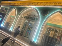 -阿拉丁新疆风味餐厅·清真(罗廊巷店)