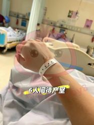 -北京大学第一医院妇产儿童医院