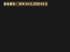 -龙湖杭州滨江天街