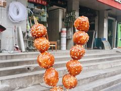 -邓记新一代糖油果子(四川煤管局供销公司职工宿舍店)