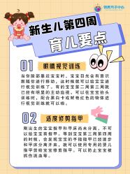 -明昇月子中心(番禺万达广场店)