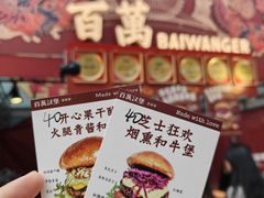 -凯德广场(学府店)