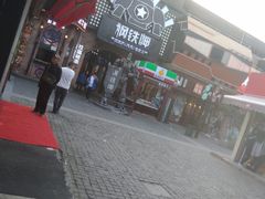 -谷田稻香(昌里路店)