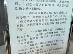 -中国宣纸文化园