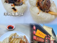 -许老八包子铺(回龙窝店)