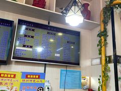 -蒋家桥饺面店(奥邦店)
