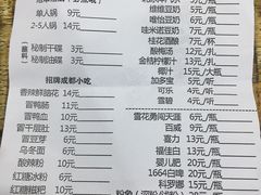 账单-博串堂(明发商业广场店)