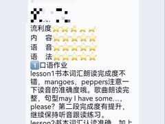 -I-Shine英语国际教育(大三林中心)
