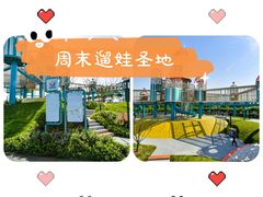 -季高兔窝窝亲子园(上海薰衣草公园店)
