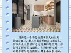 -研筑国际设计事务所(总店)