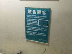 -同仁验光配镜(中心店)