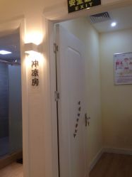 -韩莱科技美肤连锁