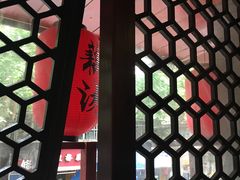 -刘师父老汉口江湖菜(蔡锷路店)
