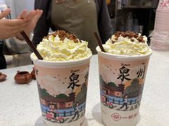 -一杯潮茶(西街店)