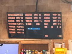 -真真鲜馄饨店(启蒙路店)