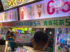 门面-东门町美食街