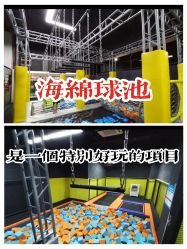 -蹦贝运动中心·蹦床·攀岩·闯关(龙岗店)