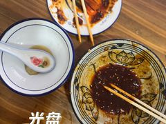 -洁美凉粉店(温江店)