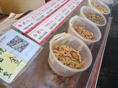 -陈建平麻花(磁器口总店)