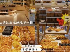 -宝龙城(杭州滨江店)