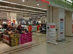 -永辉超市(中南城店)