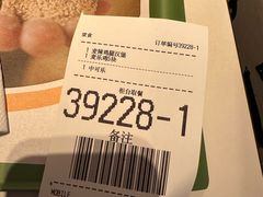 -麦当劳(新世纪环球中心店)